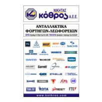 &Delta;&iota;&alpha;&phi;&eta;&mu;&iota;&sigma;&tau;&iota;&kappa;έ&sigmaf; &kappa;&alpha;&mu;&pi;ά&nu;&iota;&epsilon;&sigmaf;