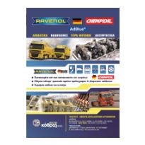 &Delta;&iota;&alpha;&phi;&eta;&mu;&iota;&sigma;&tau;&iota;&kappa;έ&sigmaf; &kappa;&alpha;&mu;&pi;ά&nu;&iota;&epsilon;&sigmaf;