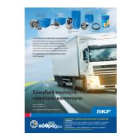 &Delta;&iota;&alpha;&phi;&eta;&mu;&iota;&sigma;&tau;&iota;&kappa;έ&sigmaf; &kappa;&alpha;&mu;&pi;ά&nu;&iota;&epsilon;&sigmaf;