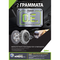 &Delta;&iota;&alpha;&phi;&eta;&mu;&iota;&sigma;&tau;&iota;&kappa;έ&sigmaf; &kappa;&alpha;&mu;&pi;ά&nu;&iota;&epsilon;&sigmaf;