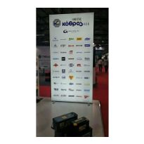 &Pi;&alpha;&rho;&omicron;&upsilon;&sigma;ί&alpha; Autotec expo 2019