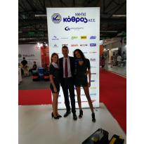 Παρουσία Autotec expo 2019