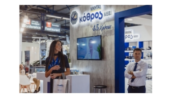 &Pi;&alpha;&rho;&omicron;&upsilon;&sigma;ί&alpha; Autotec expo 2019